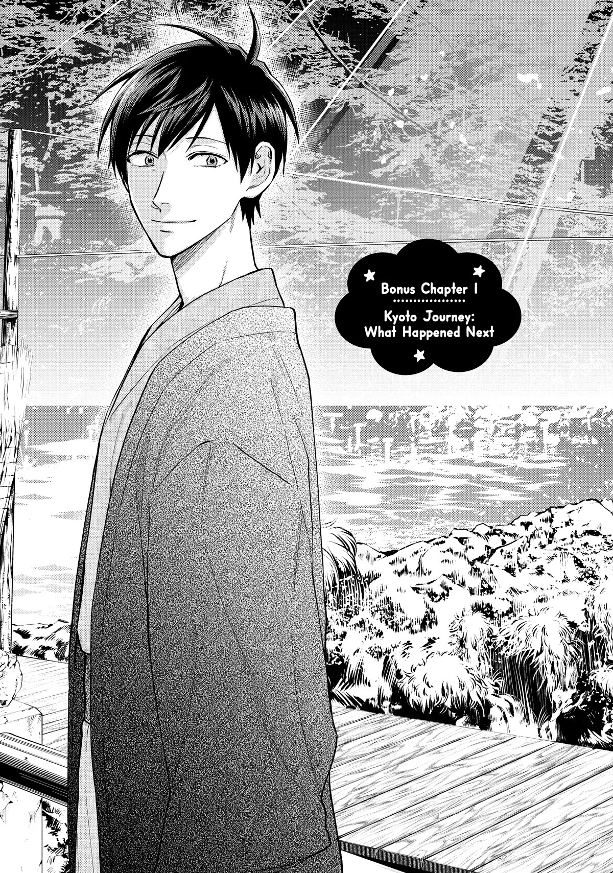 Uramichi Oniisan chapter 59.5 page 1