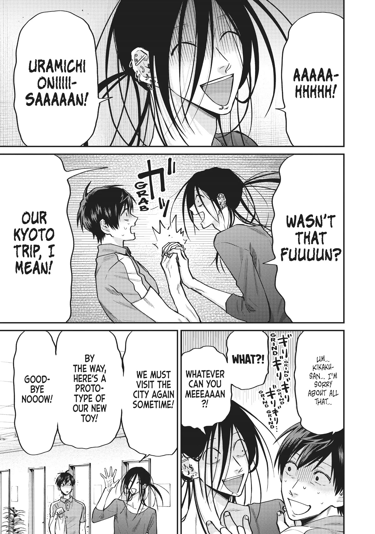 Uramichi Oniisan chapter 59.5 page 11