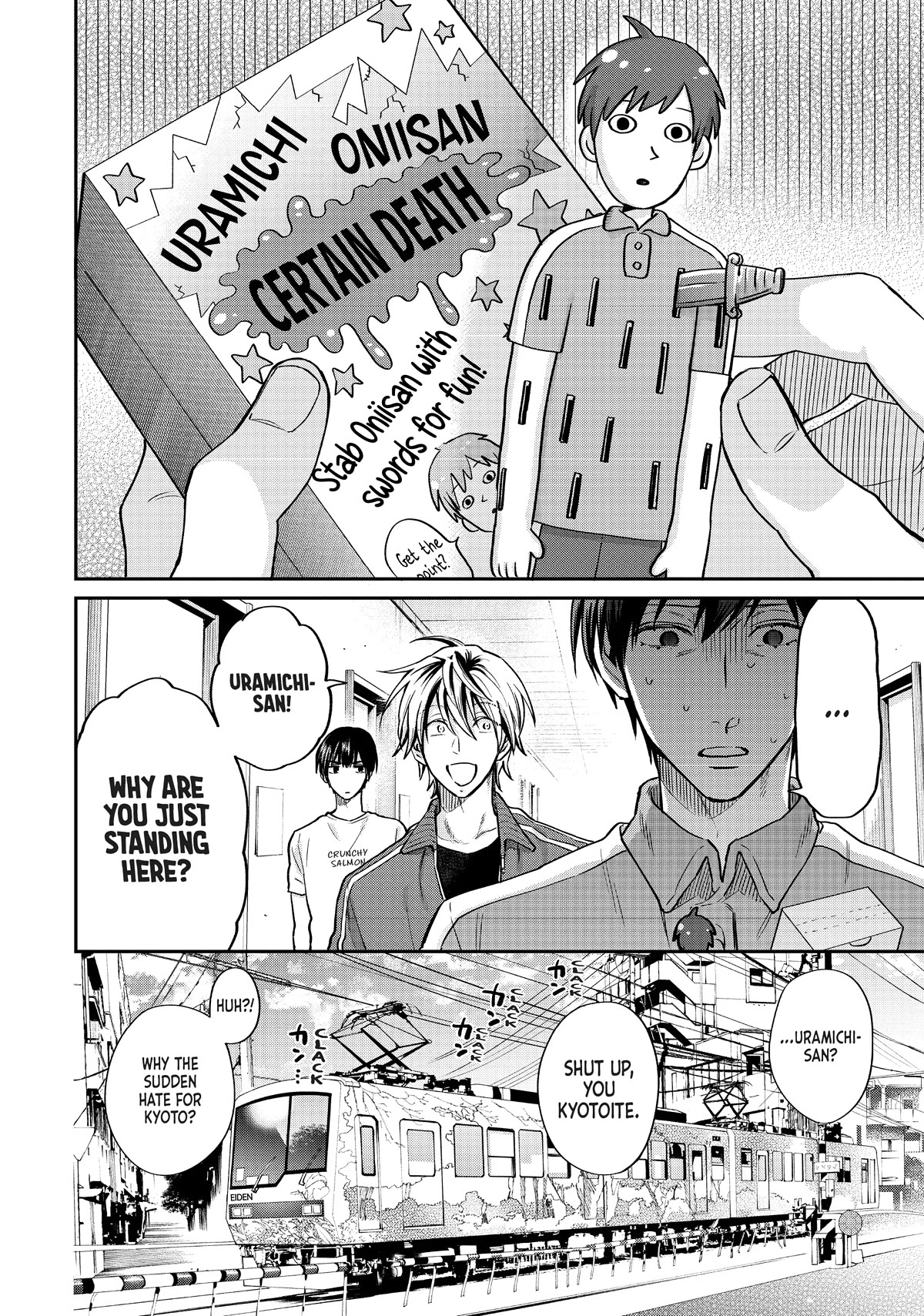 Uramichi Oniisan chapter 59.5 page 12