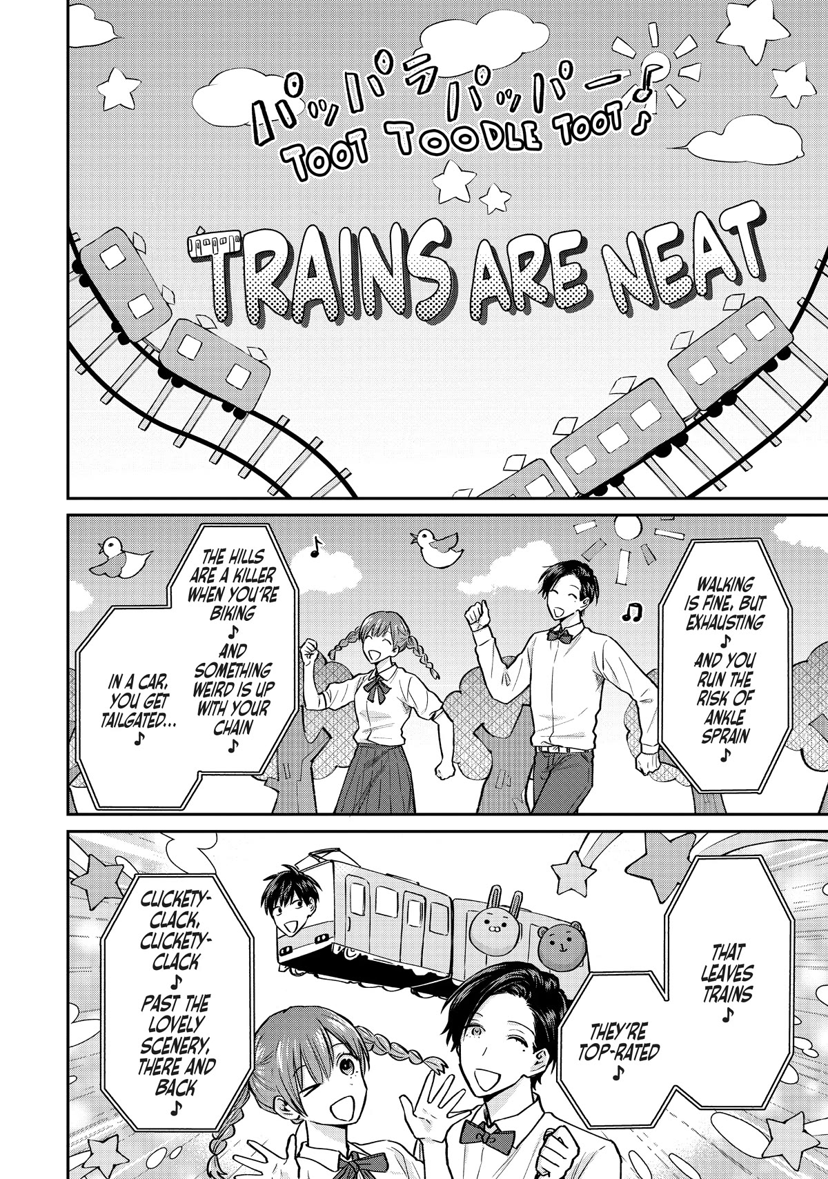 Uramichi Oniisan chapter 59.5 page 2