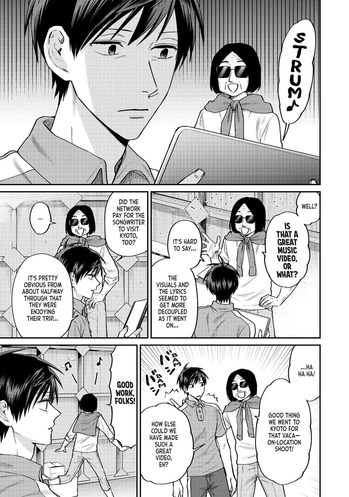 Uramichi Oniisan chapter 59.5 page 5