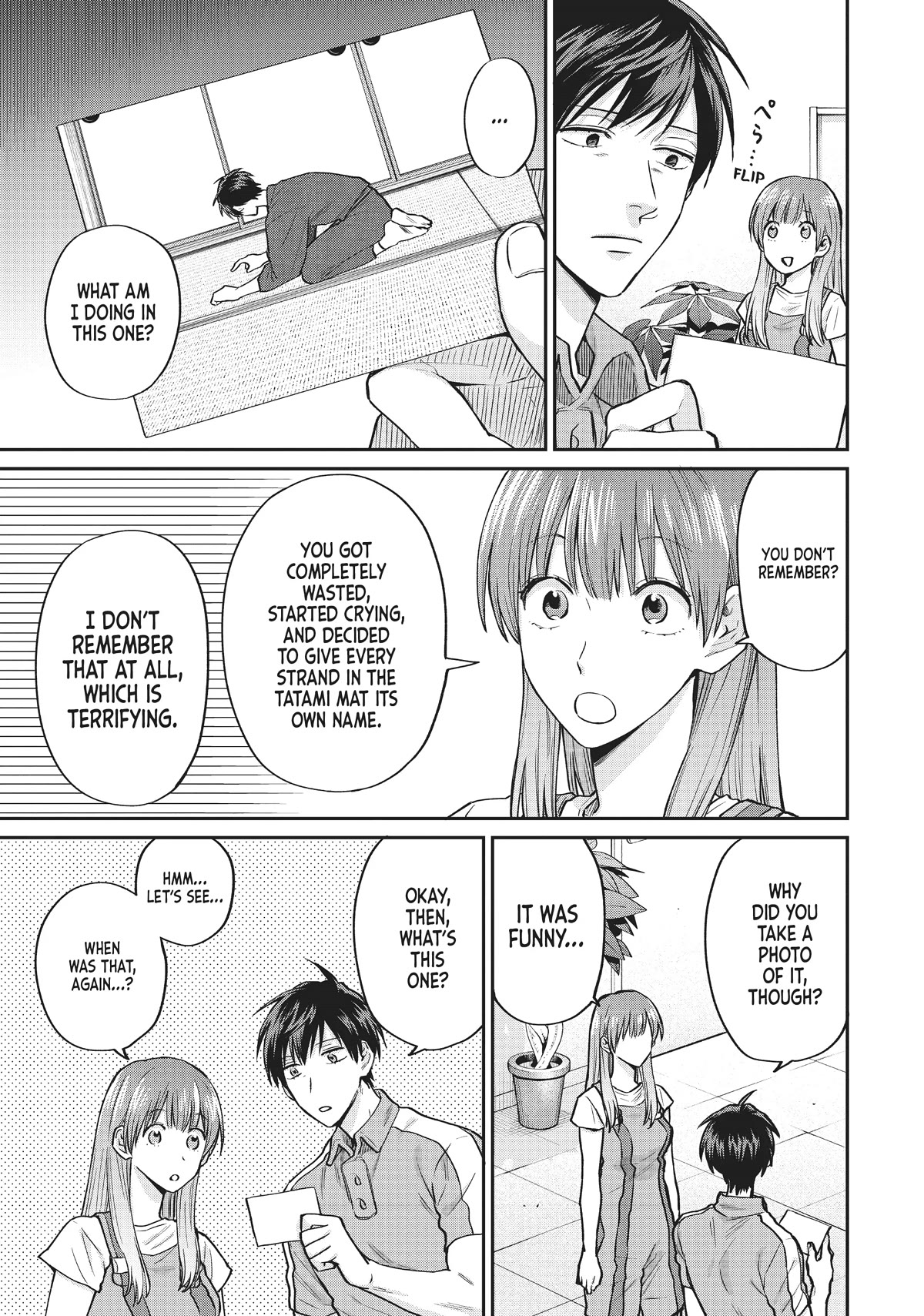 Uramichi Oniisan chapter 59.5 page 7