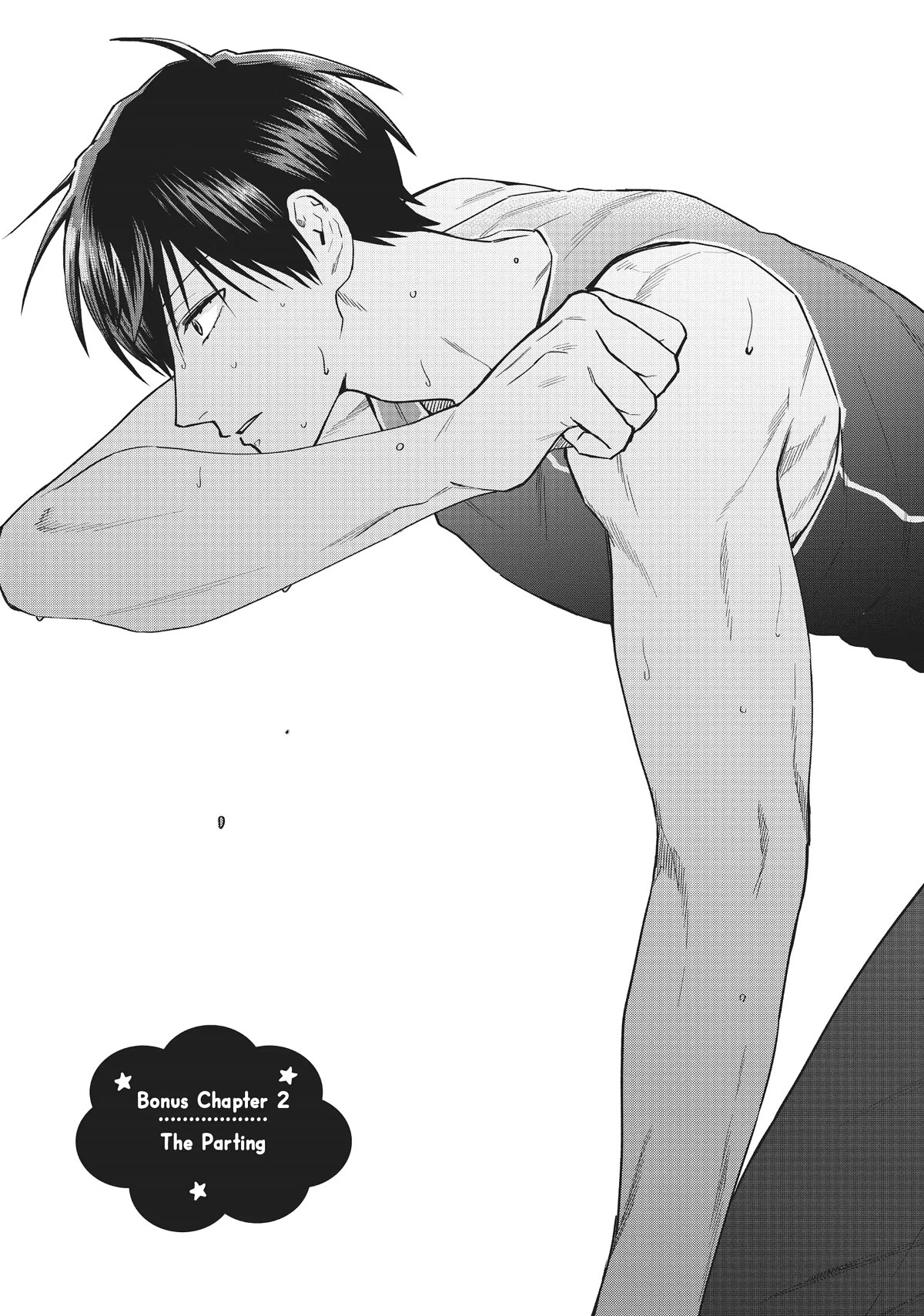 Uramichi Oniisan chapter 59.6 page 1