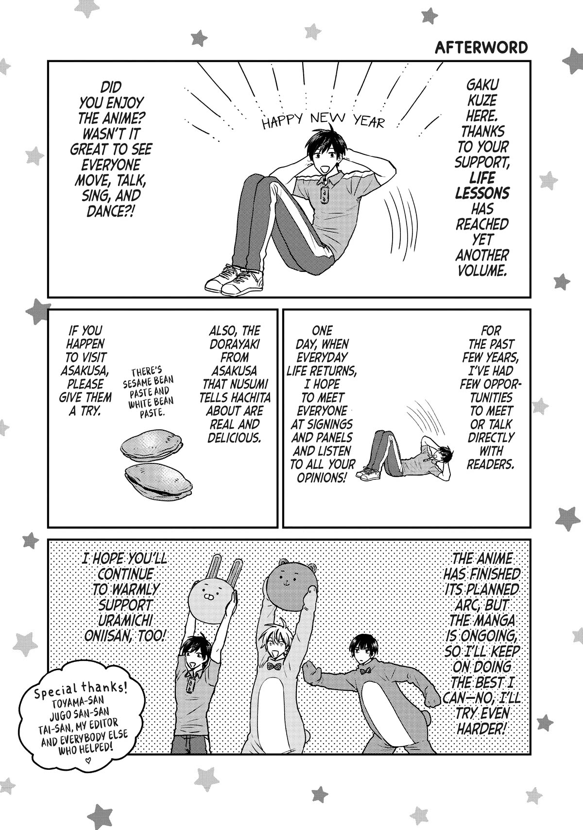 Uramichi Oniisan chapter 59.6 page 11