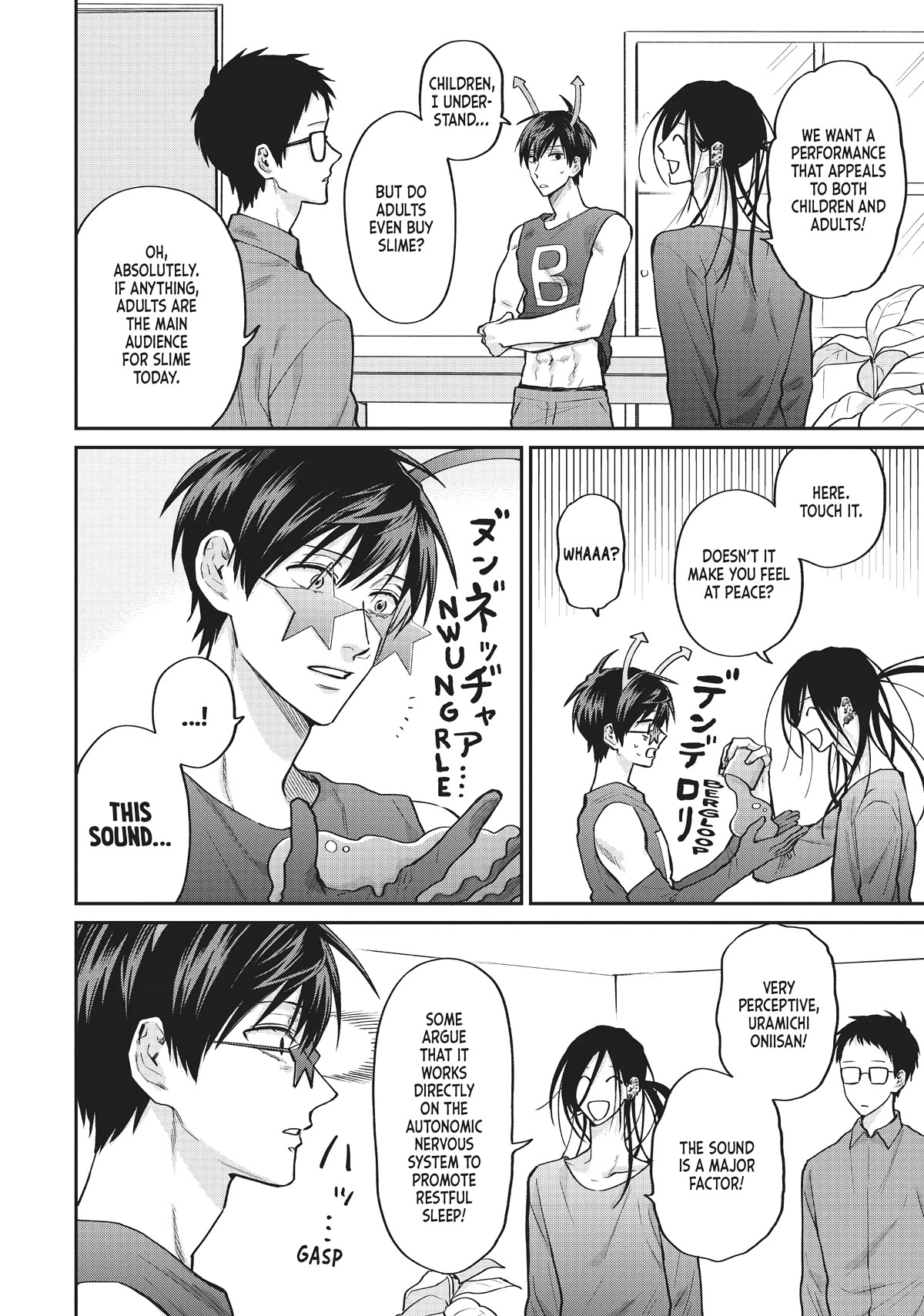 Uramichi Oniisan chapter 59 page 6