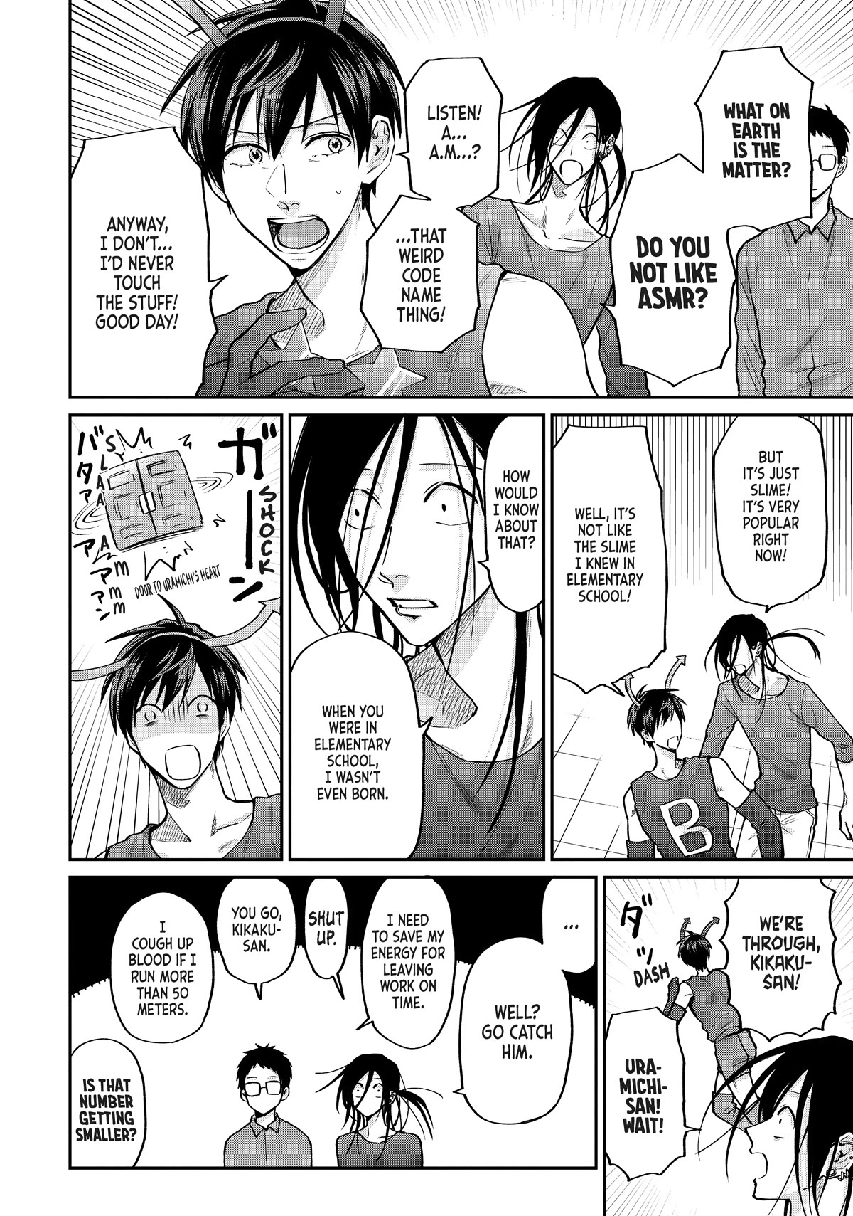 Uramichi Oniisan chapter 59 page 8