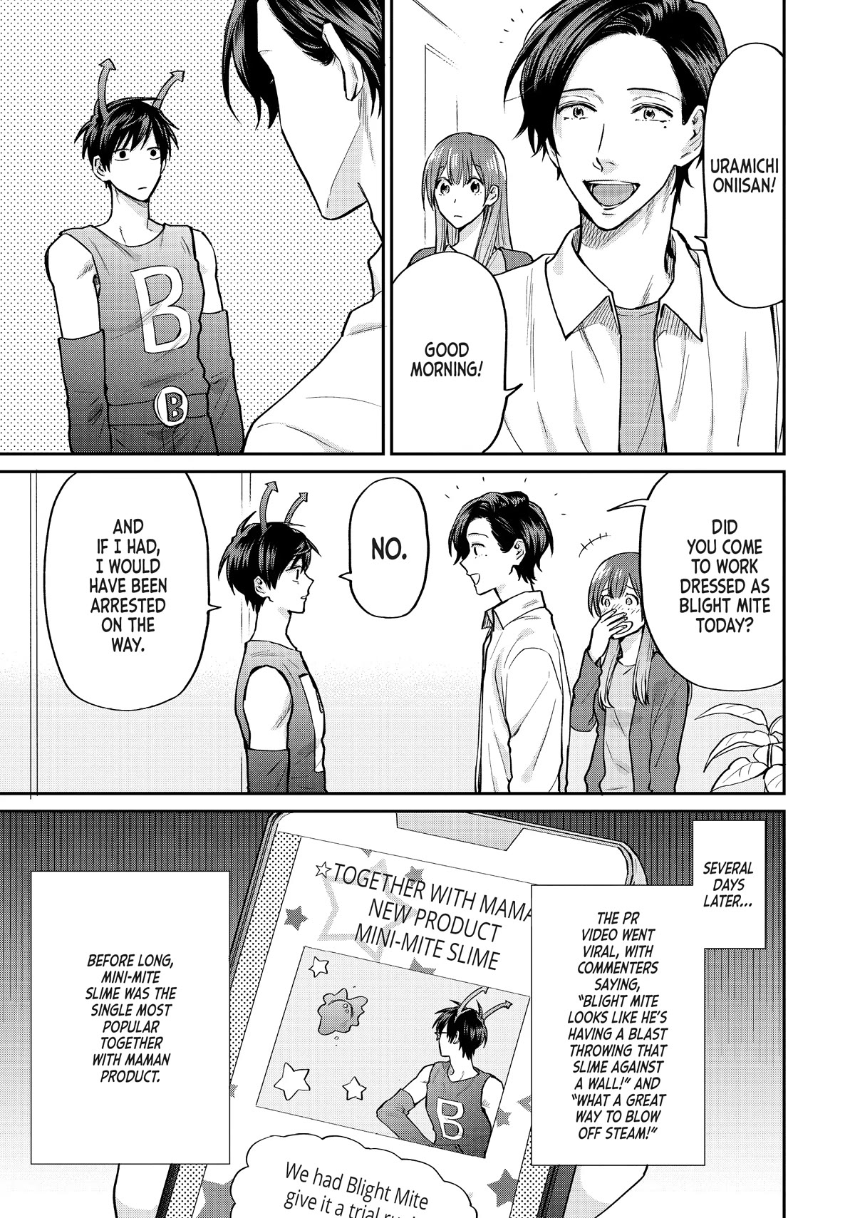 Uramichi Oniisan chapter 59 page 9