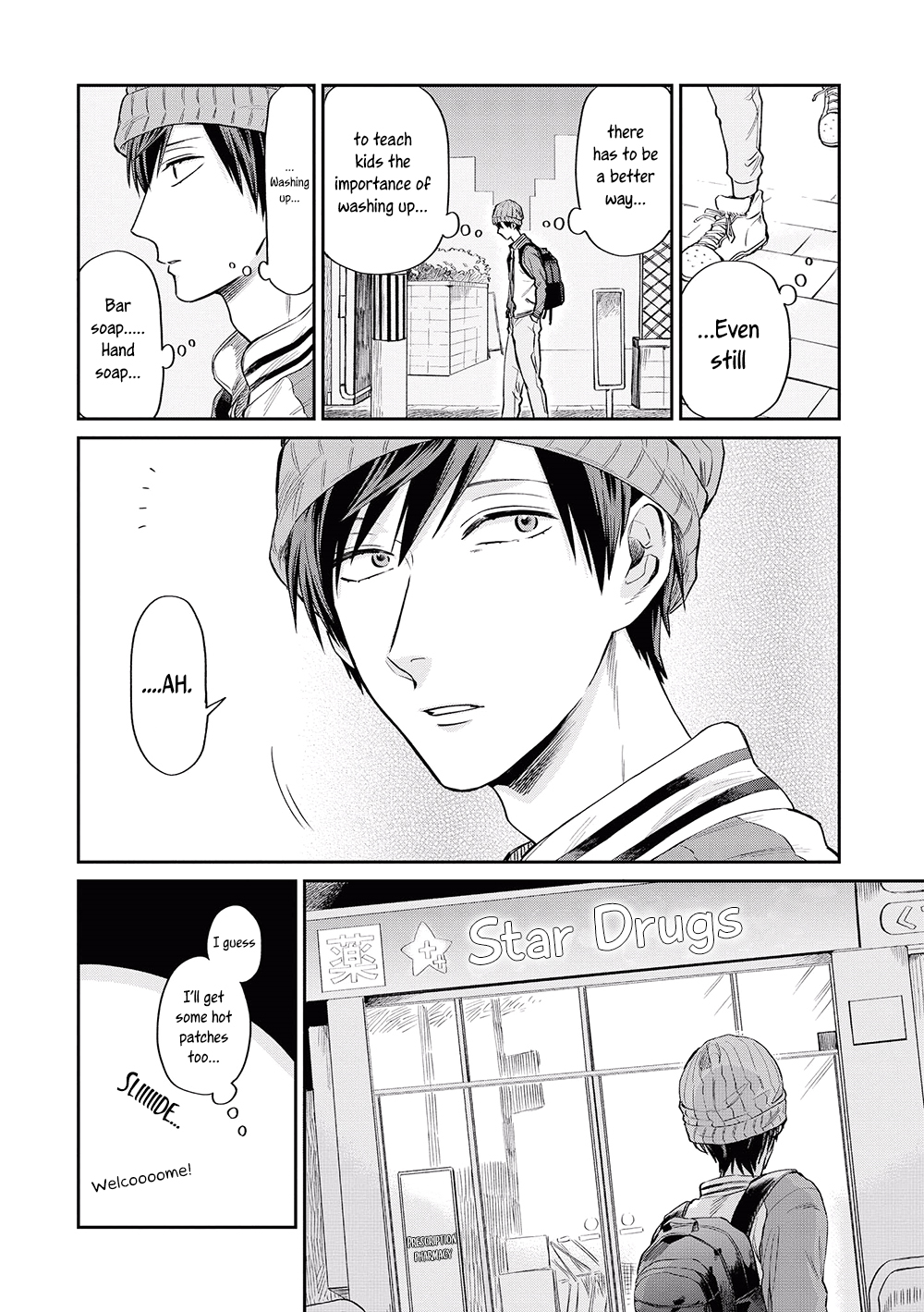 Uramichi Oniisan chapter 6 page 12