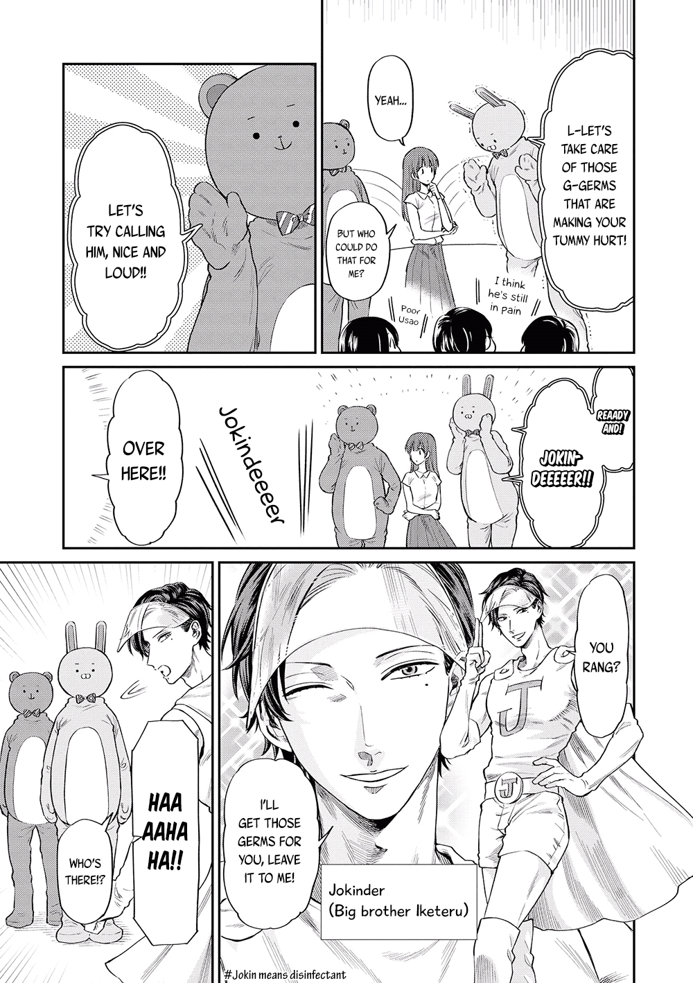 Uramichi Oniisan chapter 6 page 5