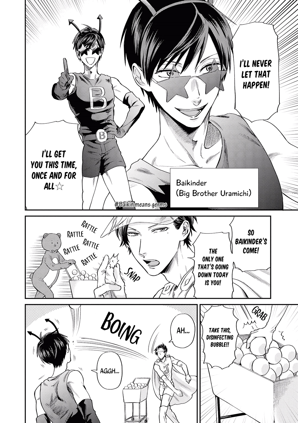 Uramichi Oniisan chapter 6 page 6