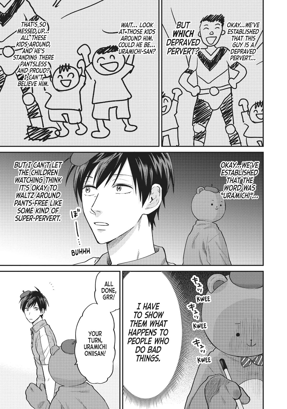 Uramichi Oniisan chapter 60 page 15