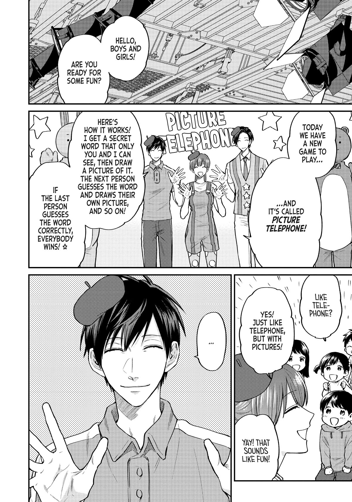 Uramichi Oniisan chapter 60 page 6