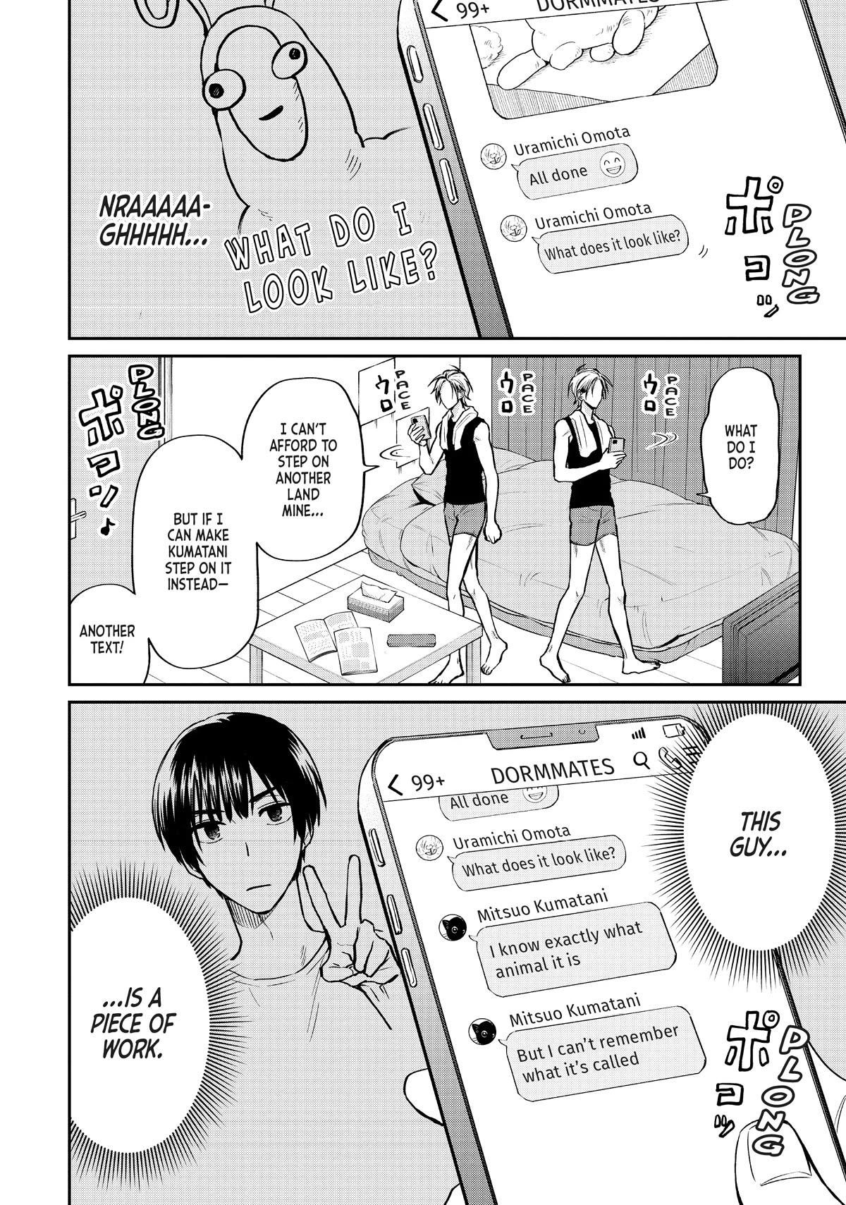 Uramichi Oniisan chapter 61 page 10