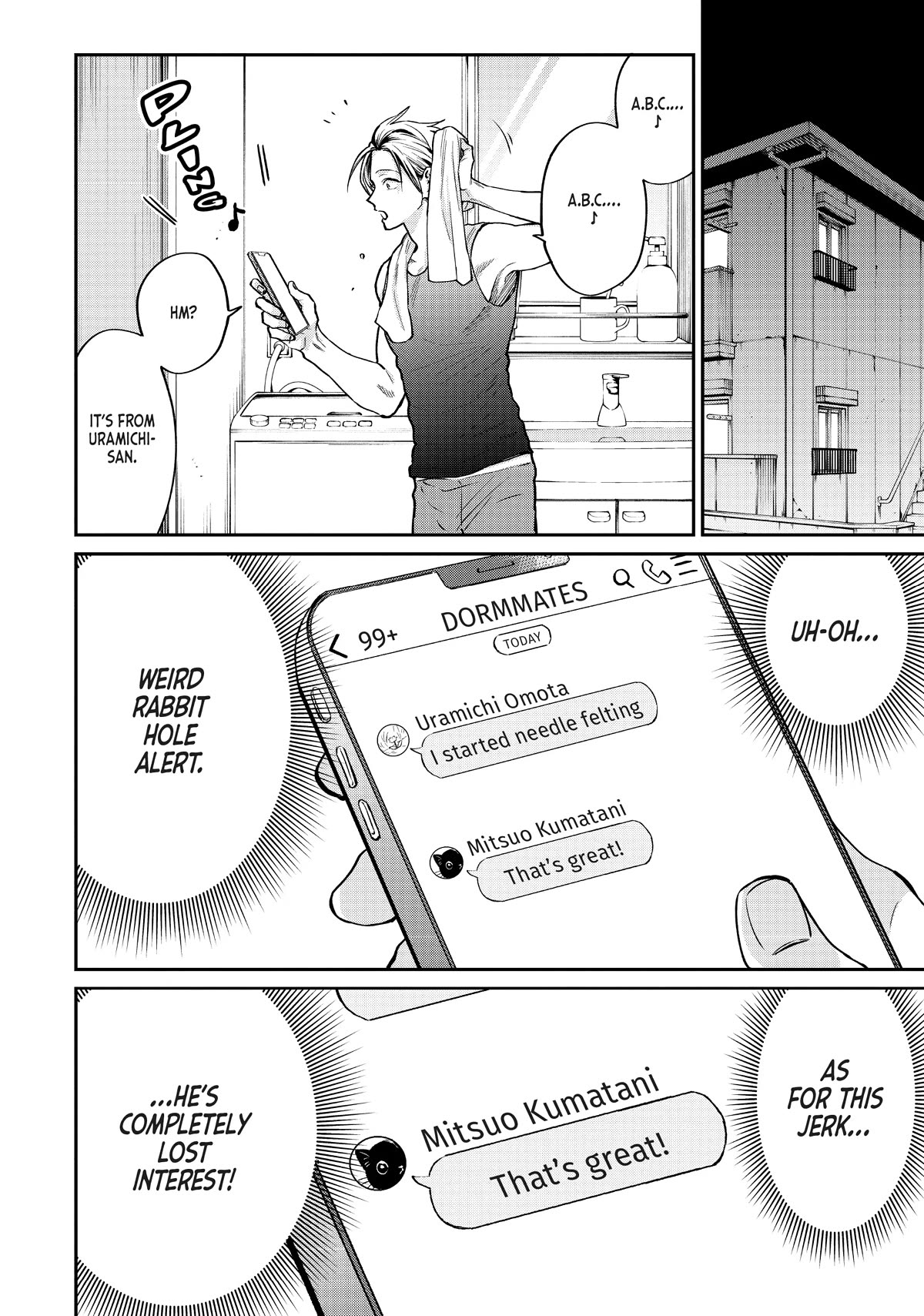 Uramichi Oniisan chapter 61 page 6