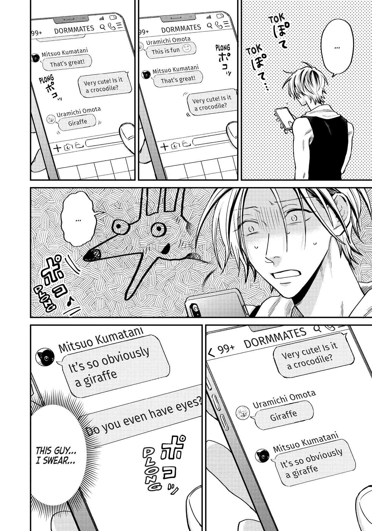 Uramichi Oniisan chapter 61 page 8