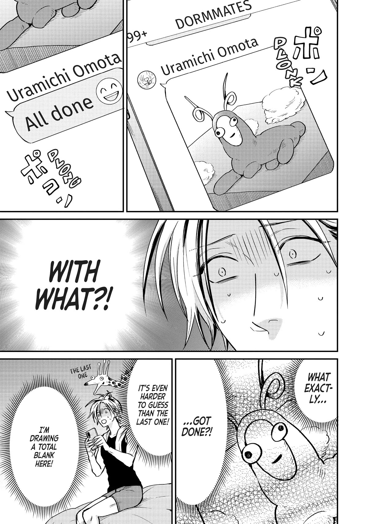 Uramichi Oniisan chapter 61 page 9