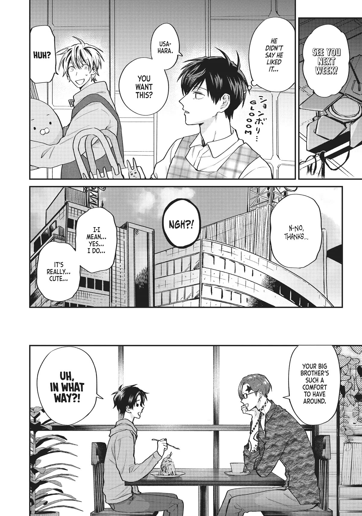 Uramichi Oniisan chapter 62 page 12