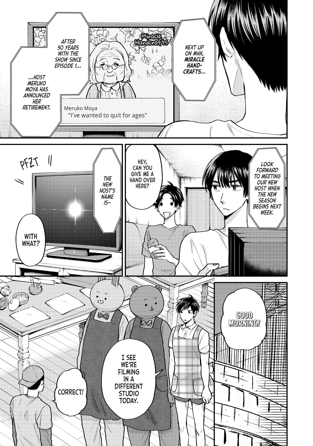 Uramichi Oniisan chapter 62 page 3