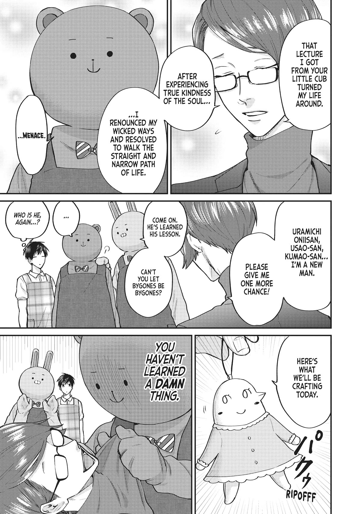 Uramichi Oniisan chapter 62 page 5