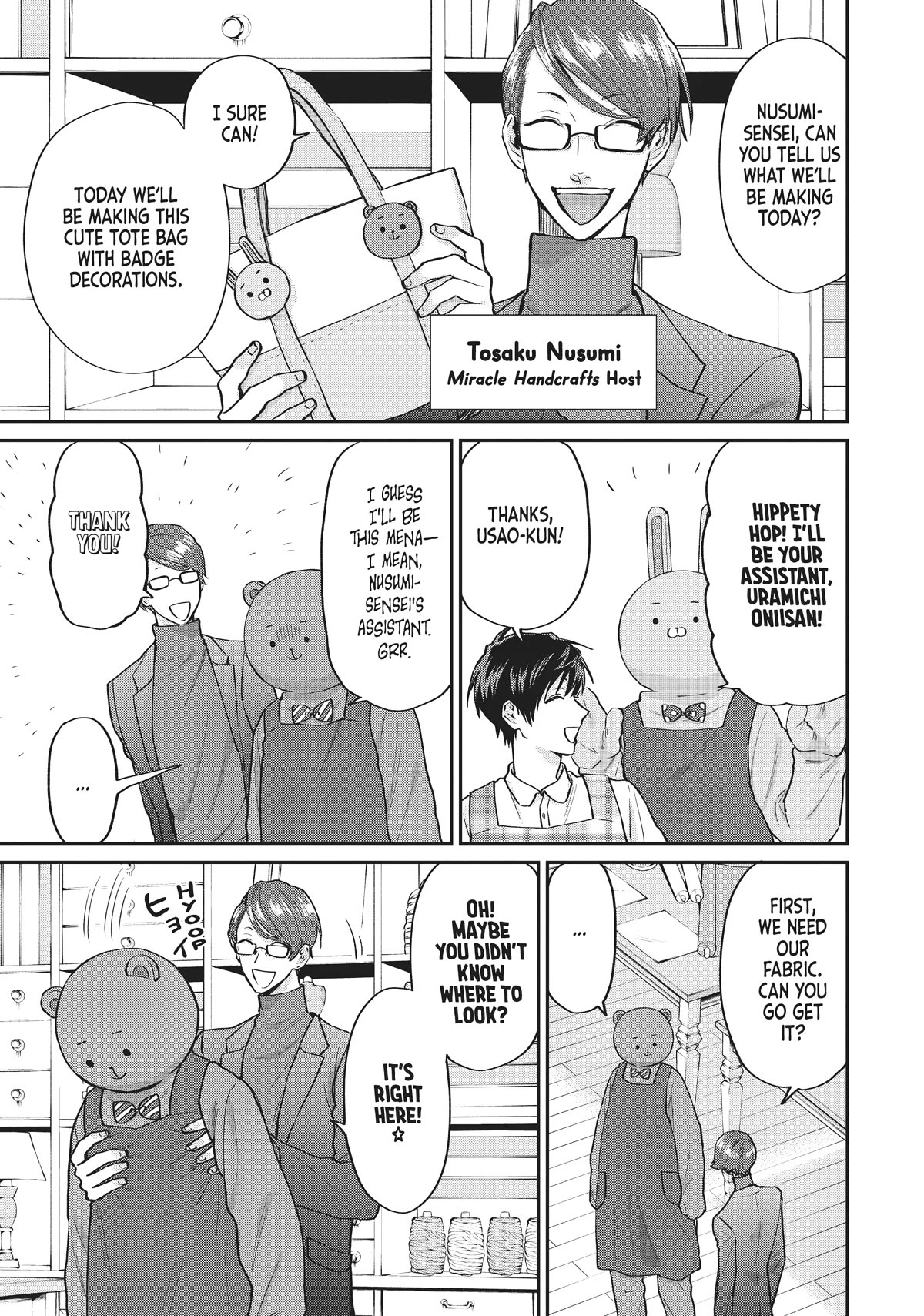 Uramichi Oniisan chapter 62 page 7