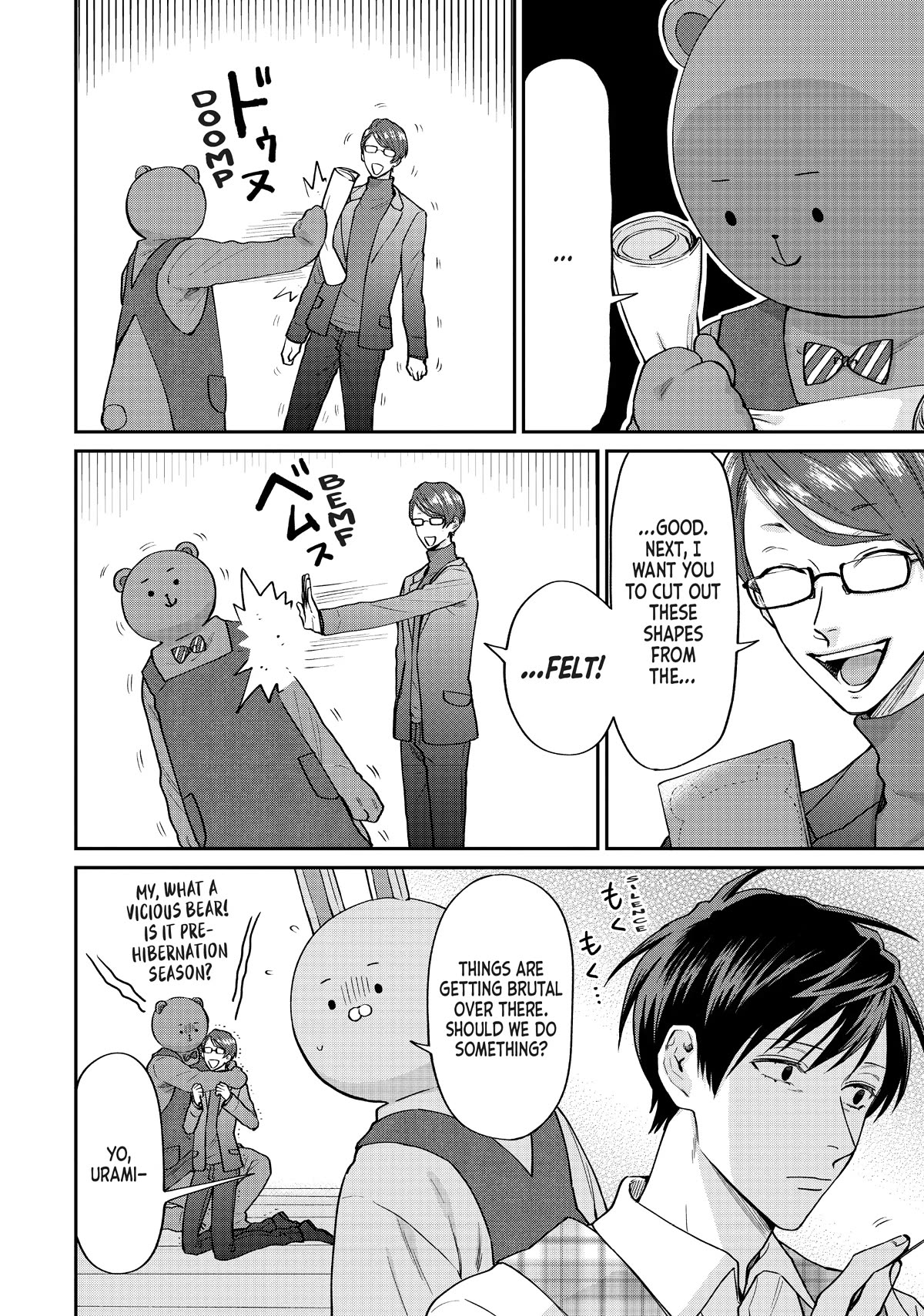 Uramichi Oniisan chapter 62 page 8