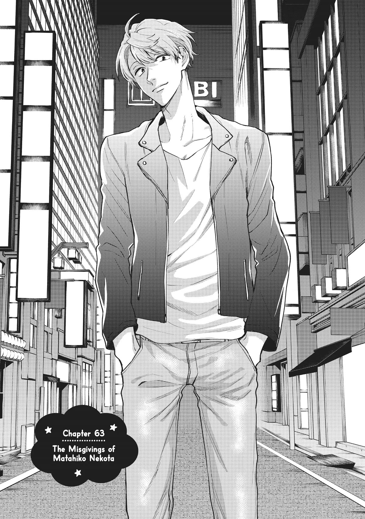 Uramichi Oniisan chapter 63 page 1