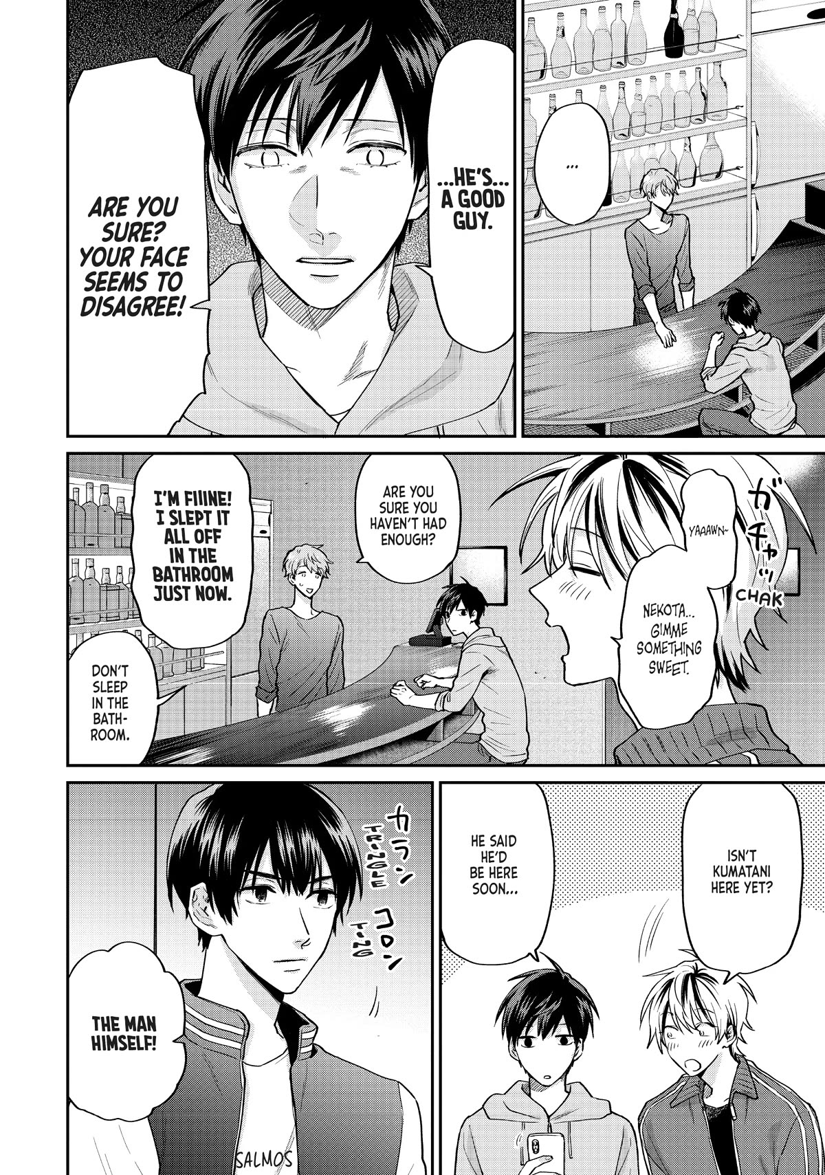 Uramichi Oniisan chapter 63 page 8