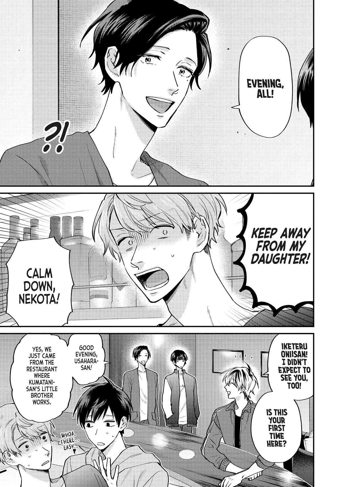 Uramichi Oniisan chapter 63 page 9