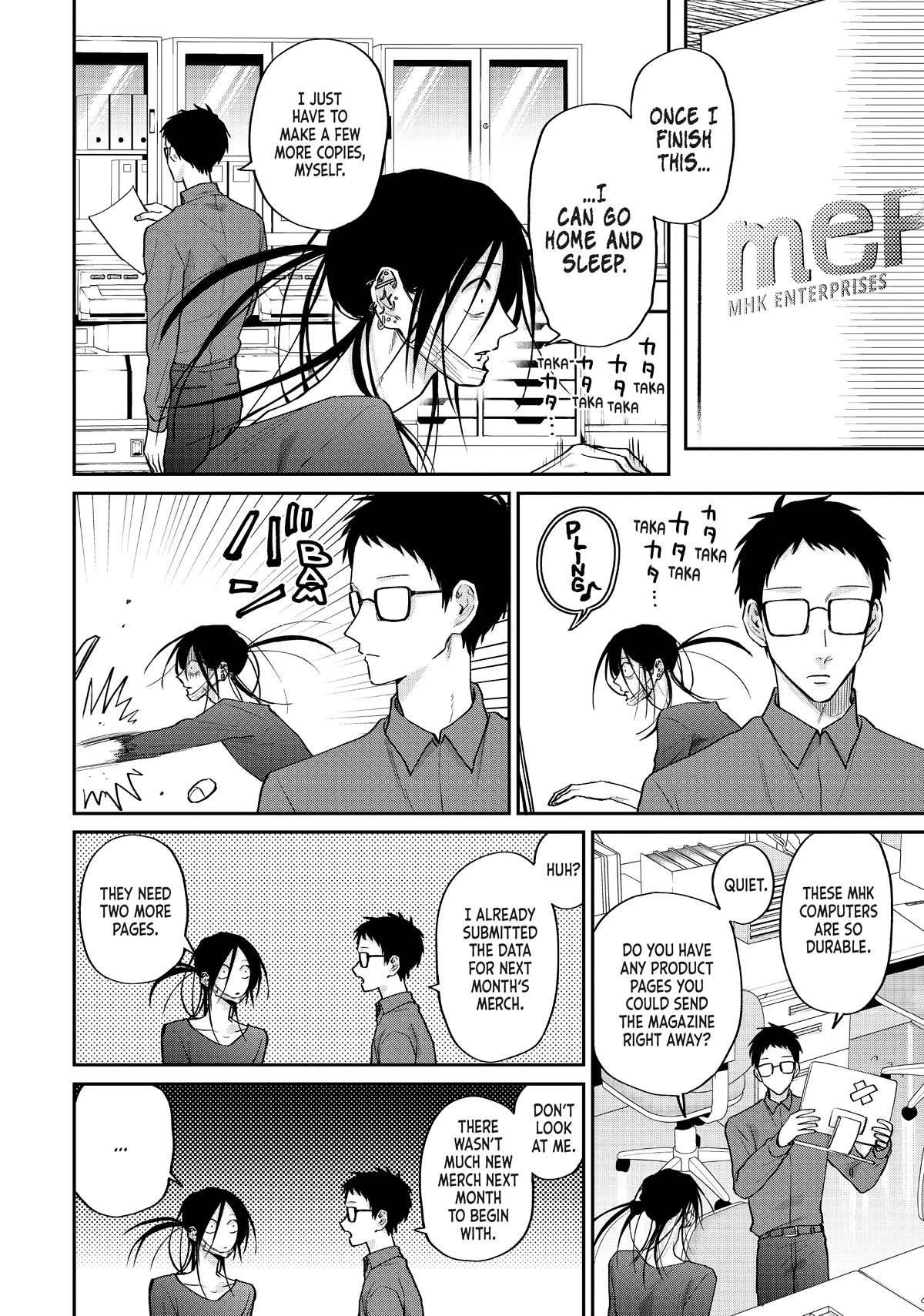 Uramichi Oniisan chapter 64 page 4