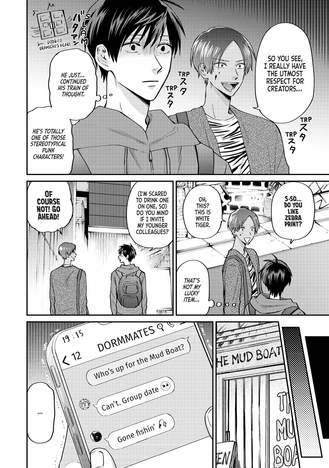 Uramichi Oniisan chapter 65.5 page 10