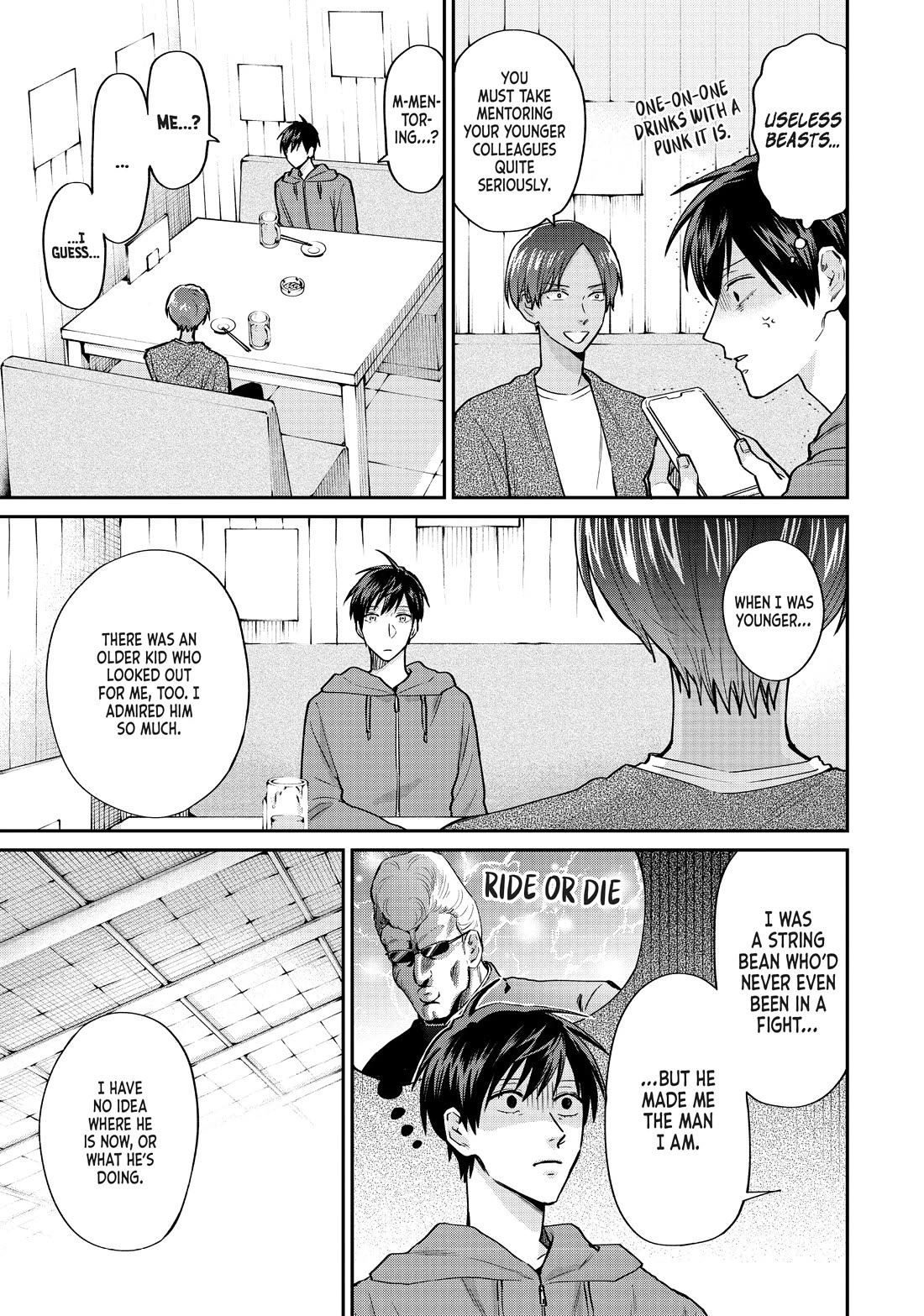 Uramichi Oniisan chapter 65.5 page 11