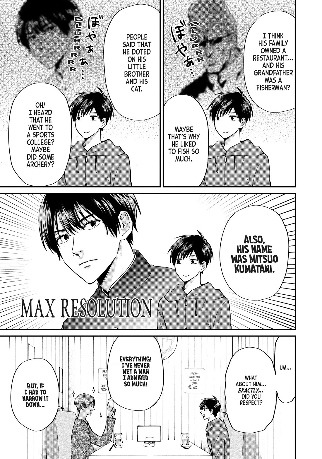 Uramichi Oniisan chapter 65.5 page 13