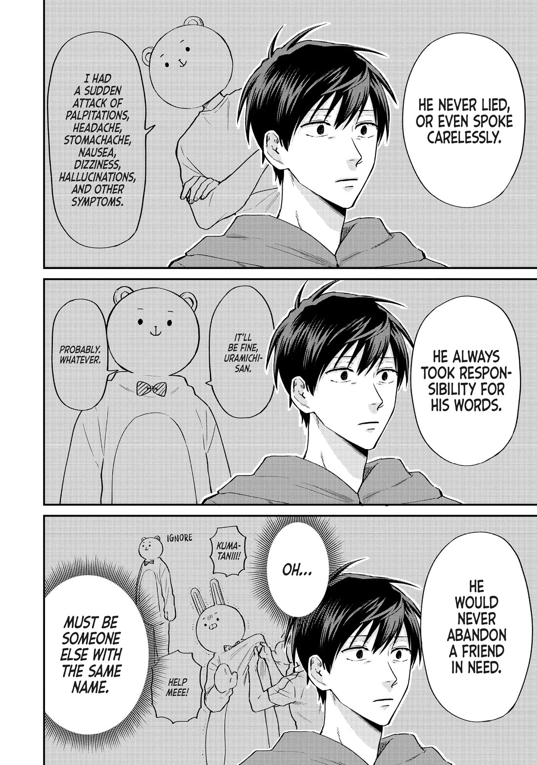 Uramichi Oniisan chapter 65.5 page 14