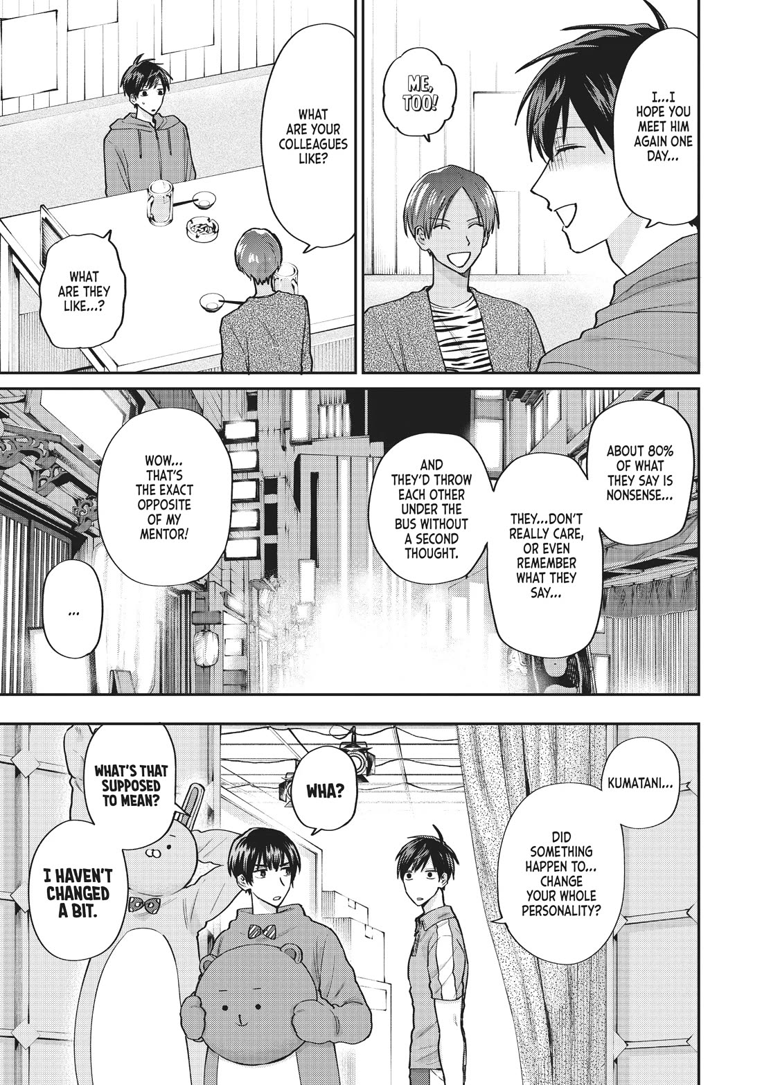 Uramichi Oniisan chapter 65.5 page 15