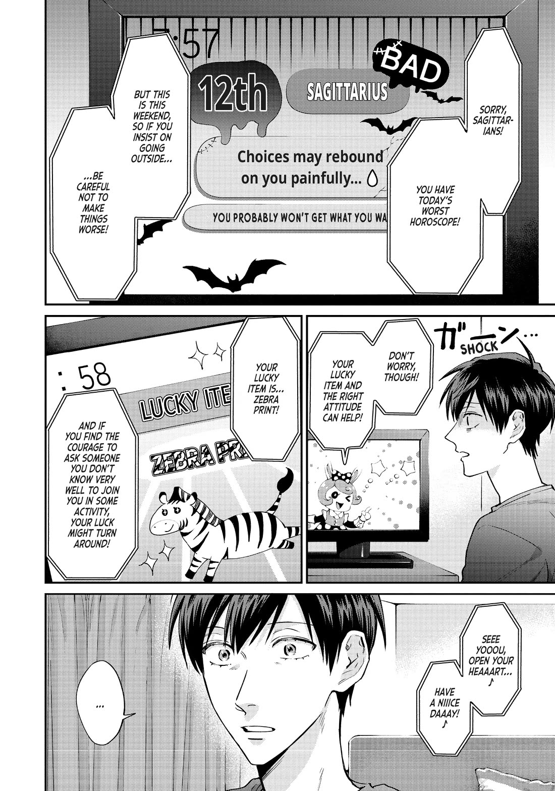 Uramichi Oniisan chapter 65.5 page 2