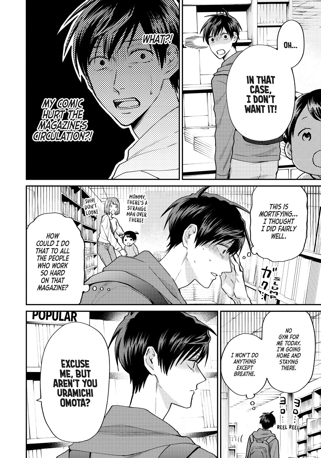 Uramichi Oniisan chapter 65.5 page 4