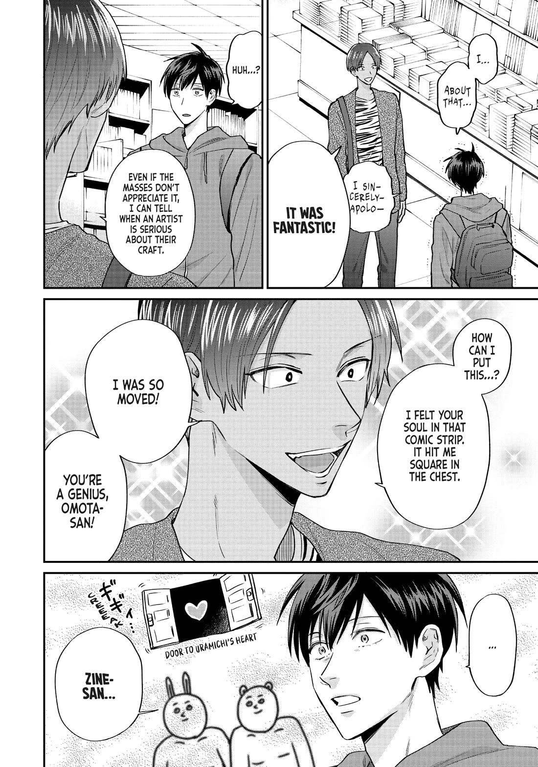 Uramichi Oniisan chapter 65.5 page 6