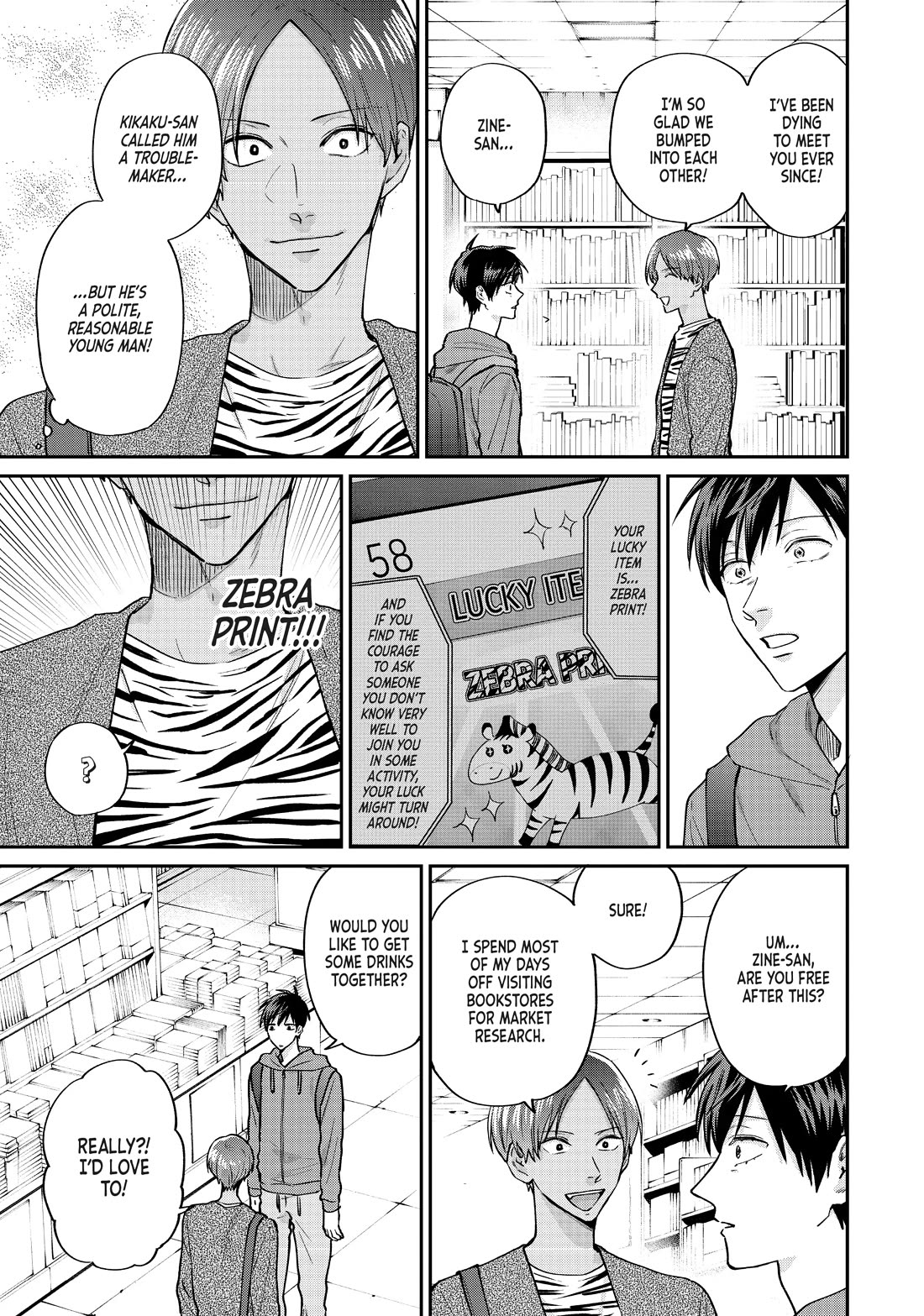 Uramichi Oniisan chapter 65.5 page 7