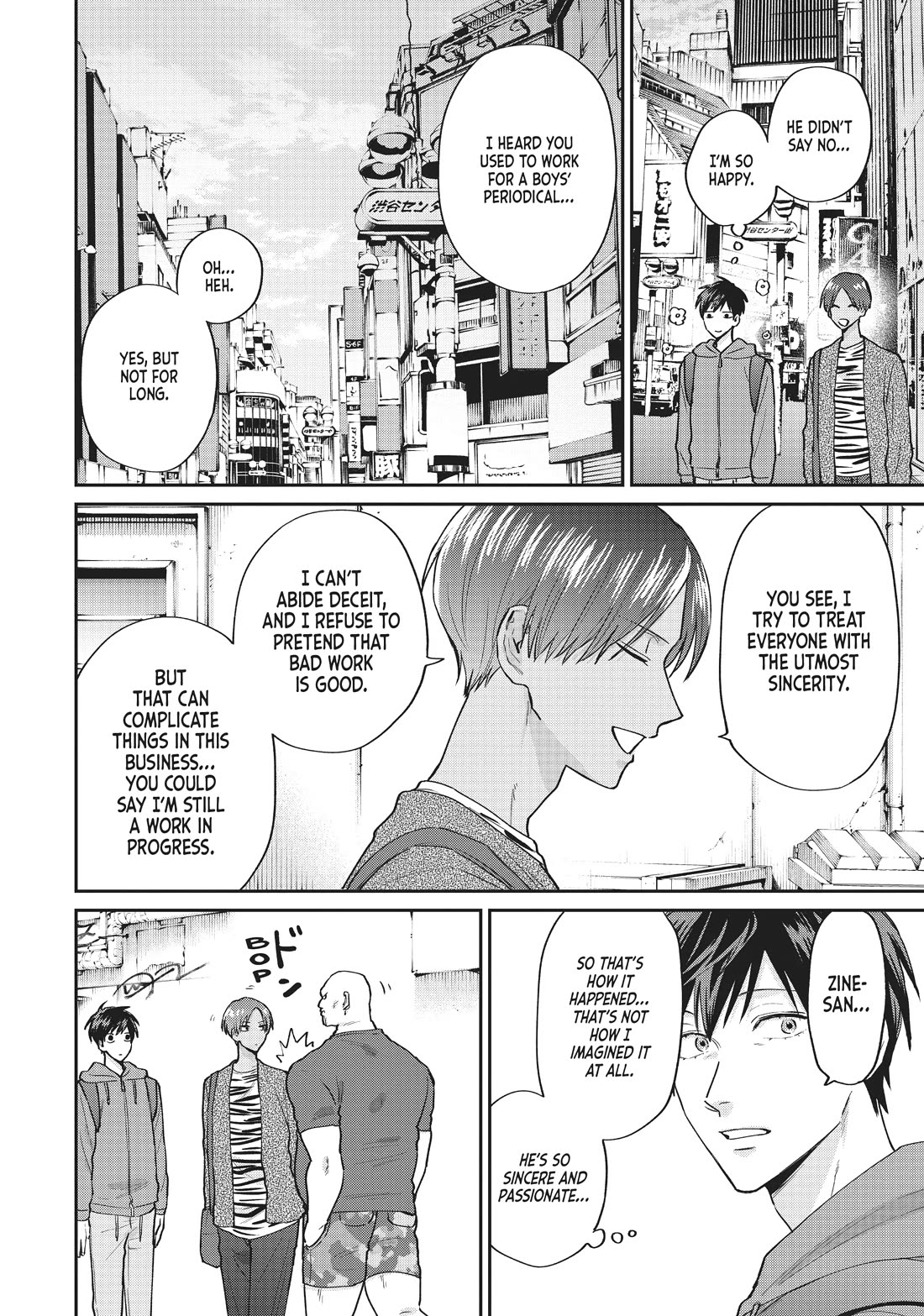 Uramichi Oniisan chapter 65.5 page 8