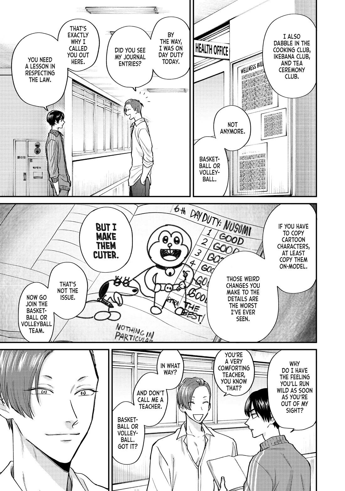 Uramichi Oniisan chapter 65.6 page 17