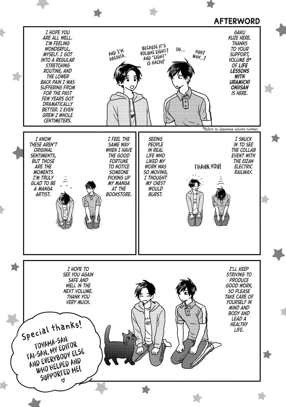 Uramichi Oniisan chapter 65.6 page 25