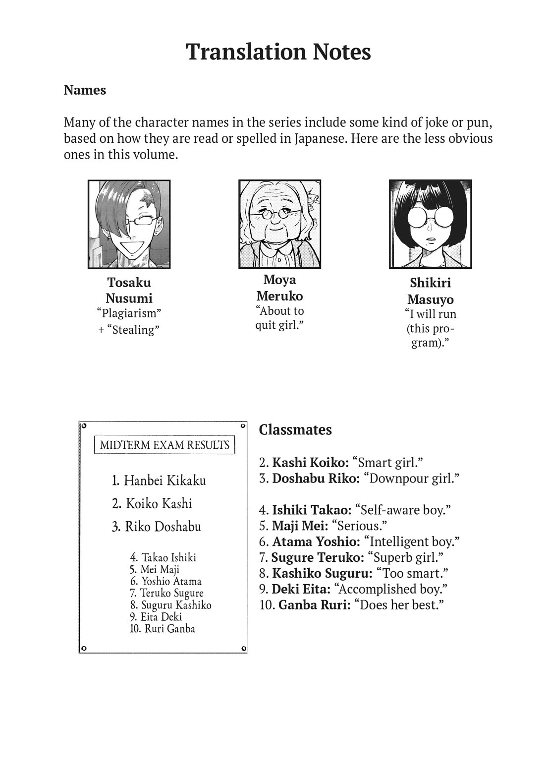 Uramichi Oniisan chapter 65.6 page 26