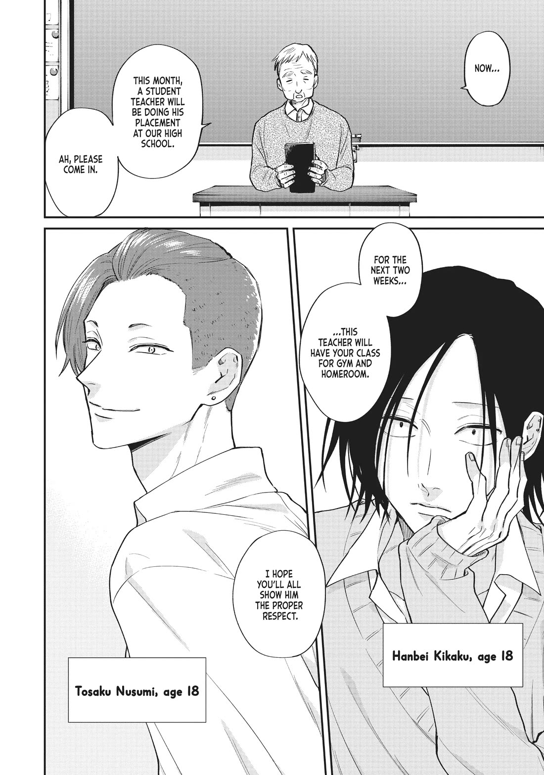 Uramichi Oniisan chapter 65.6 page 6