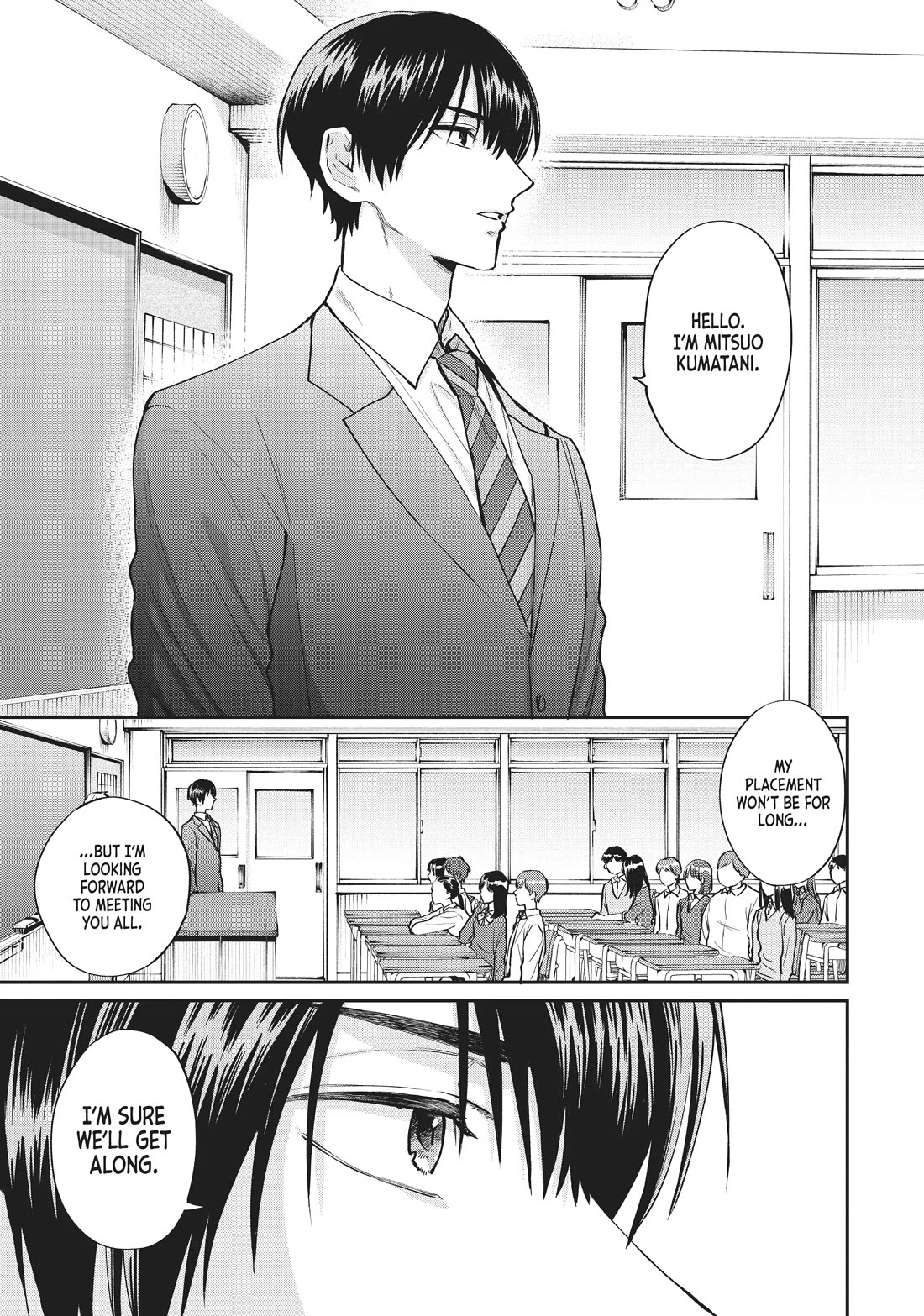 Uramichi Oniisan chapter 65.6 page 7