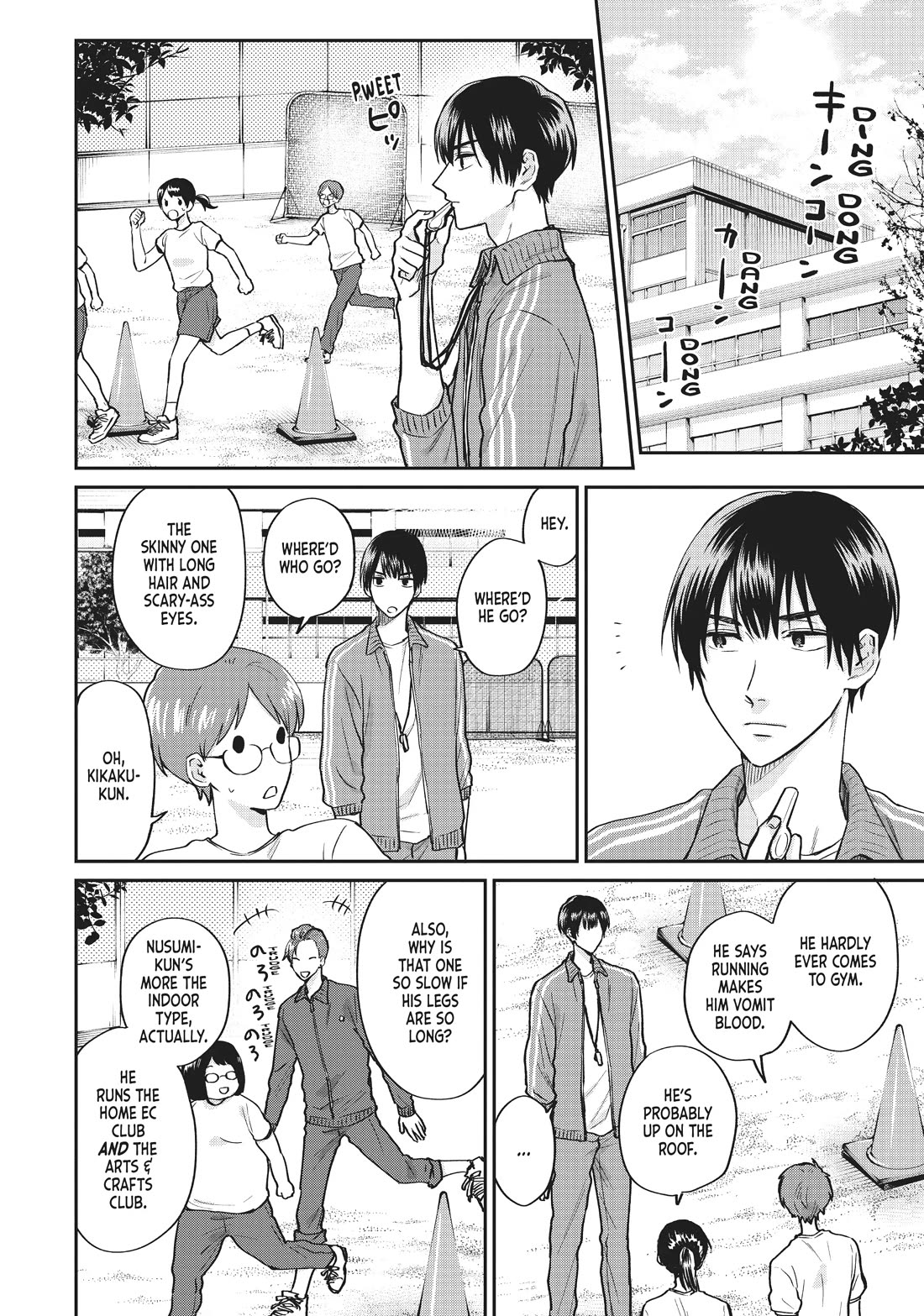 Uramichi Oniisan chapter 65.6 page 8