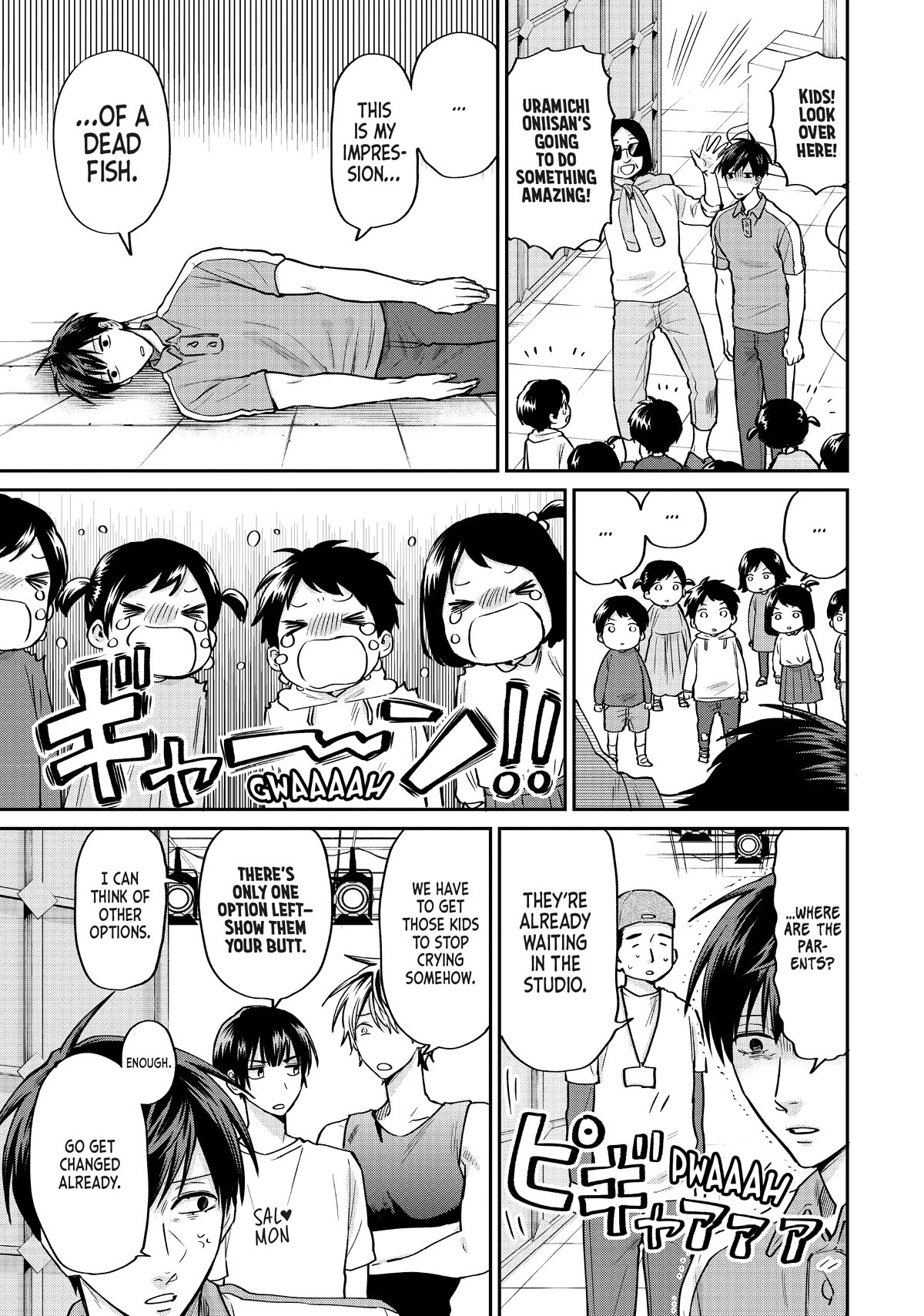 Uramichi Oniisan chapter 65 page 3