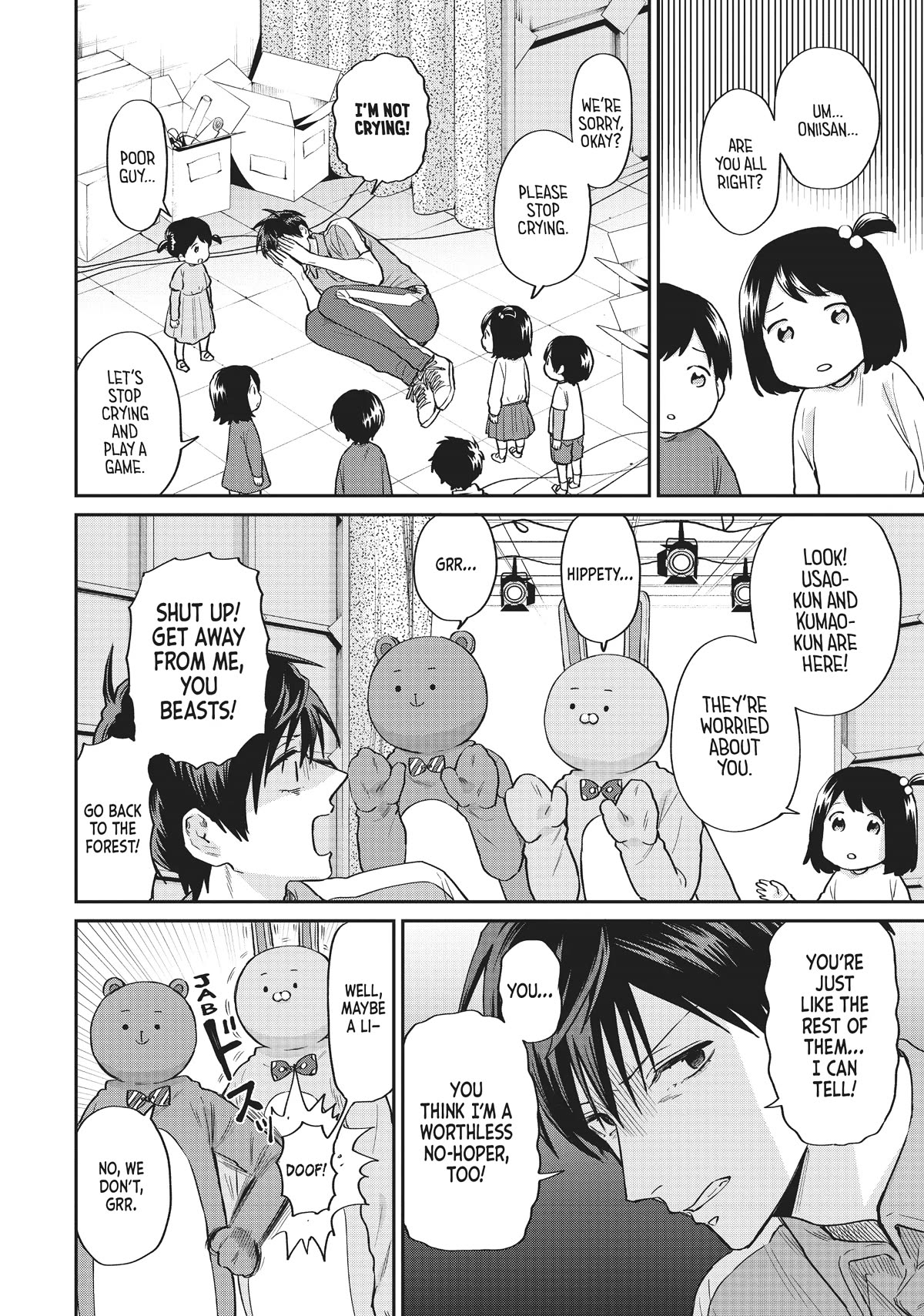 Uramichi Oniisan chapter 65 page 8