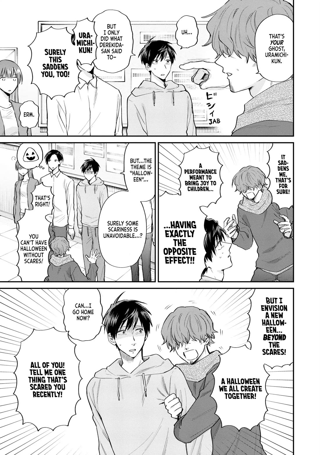 Uramichi Oniisan chapter 66 page 11