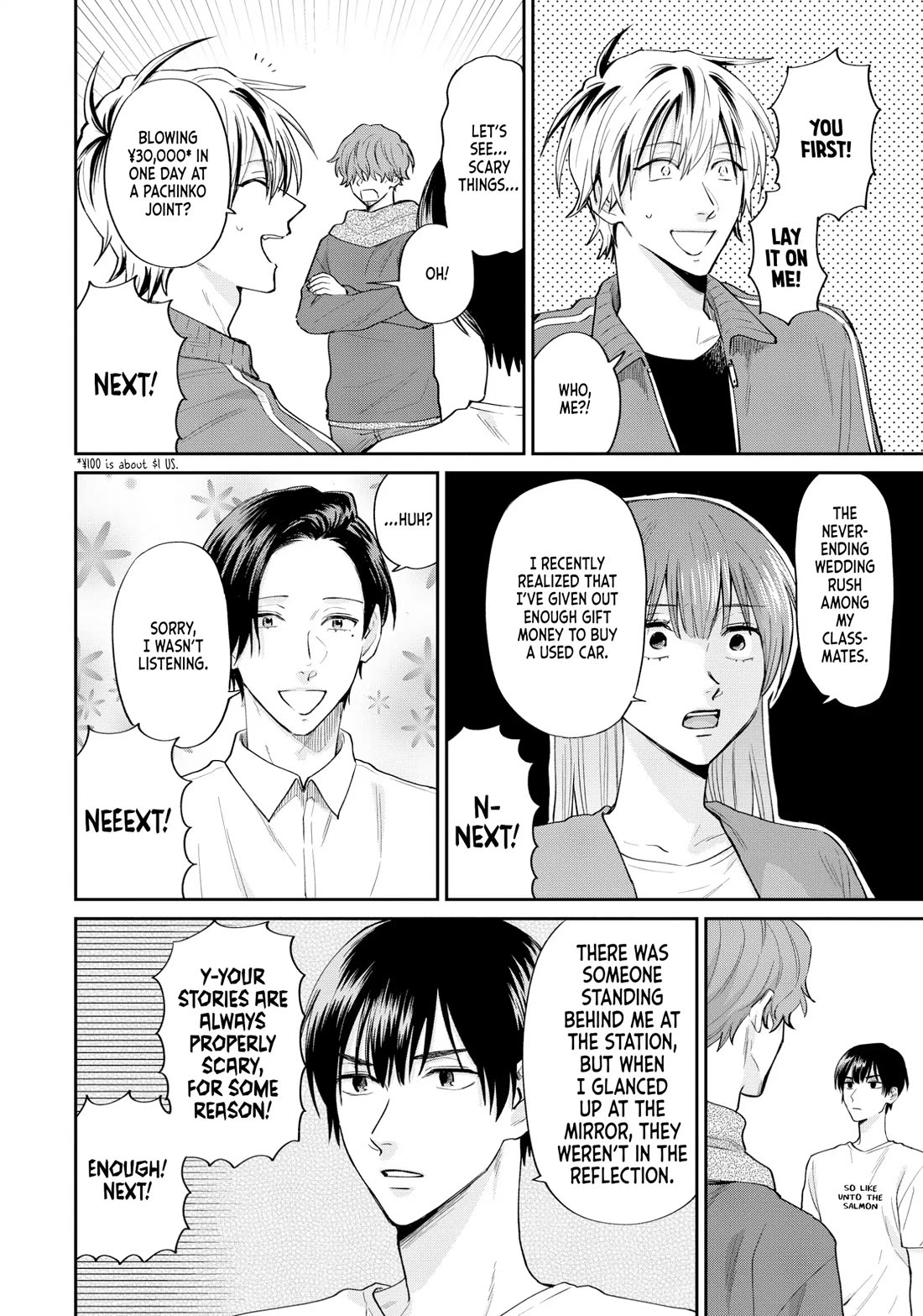 Uramichi Oniisan chapter 66 page 12