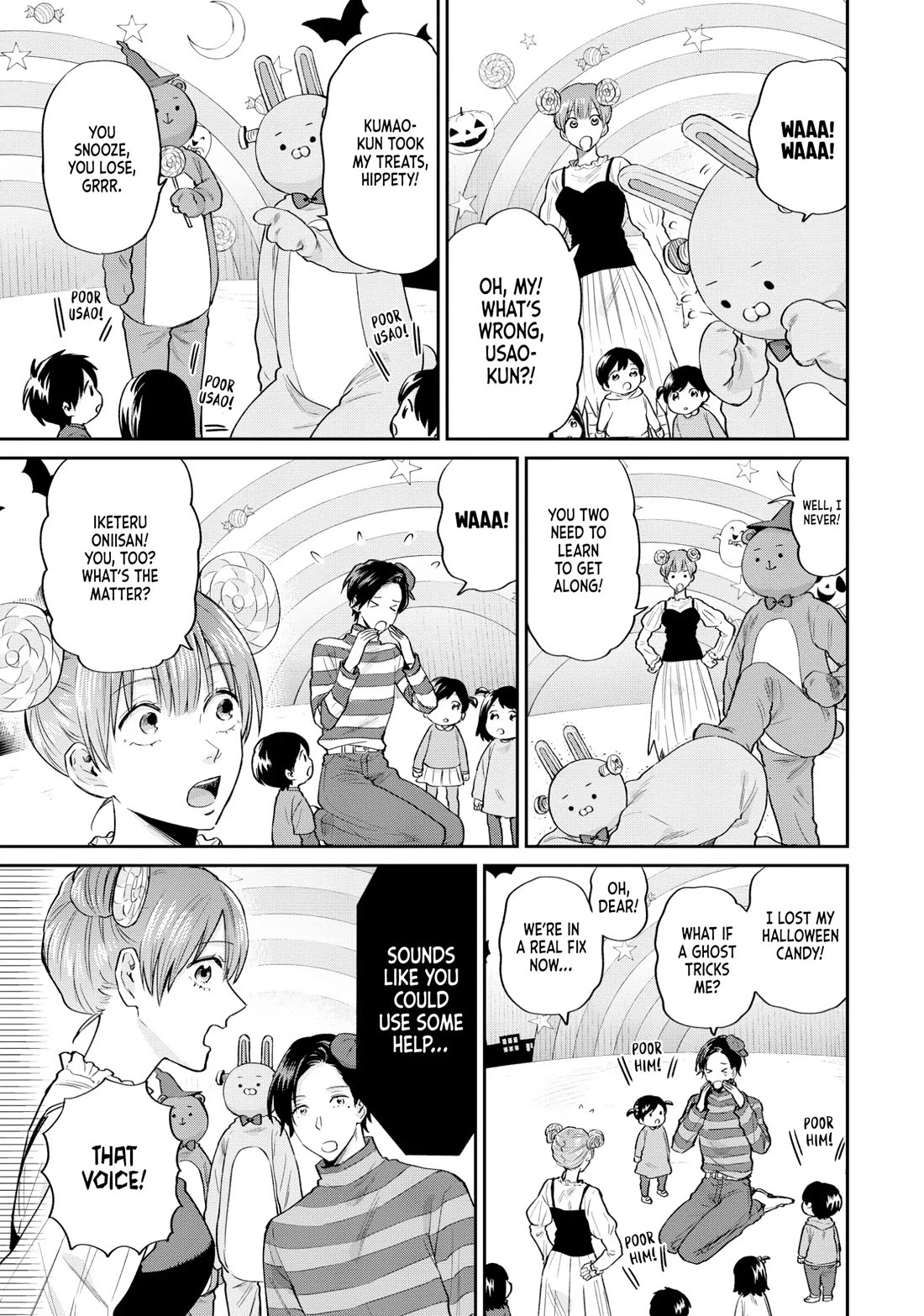 Uramichi Oniisan chapter 66 page 15